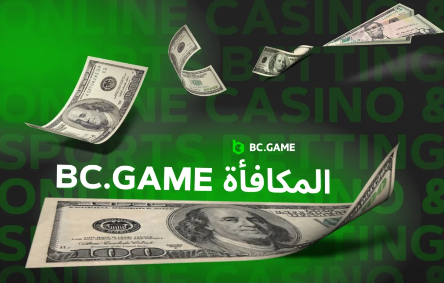 The Rise and Future of Bc.G in the Gaming Industry