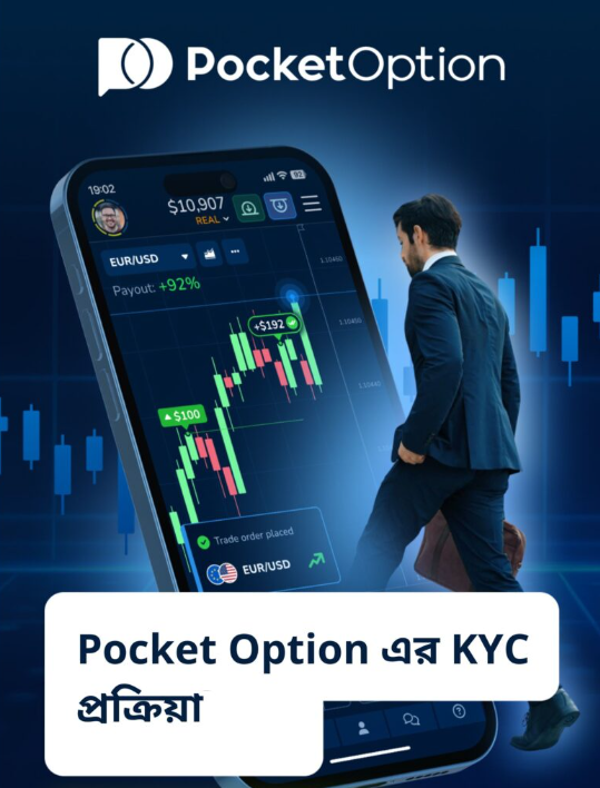 Pocket Option Legit A Comprehensive Guide to Its Legitimacy and Features