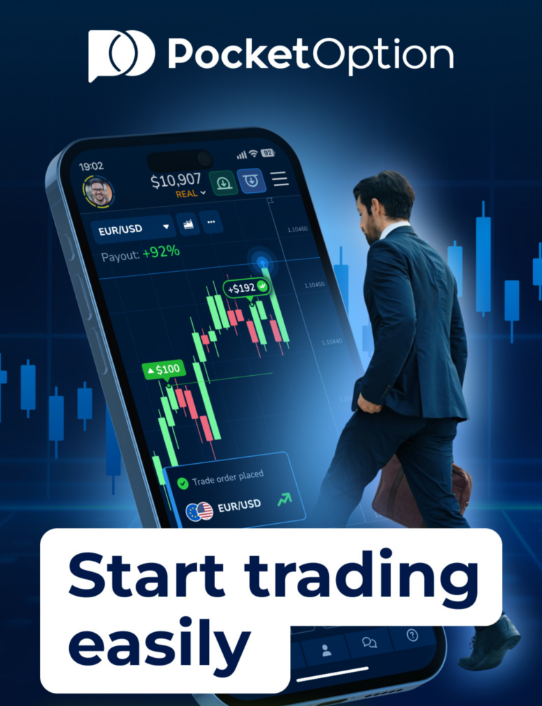 Pocket Option Trading Platform A Comprehensive Guide